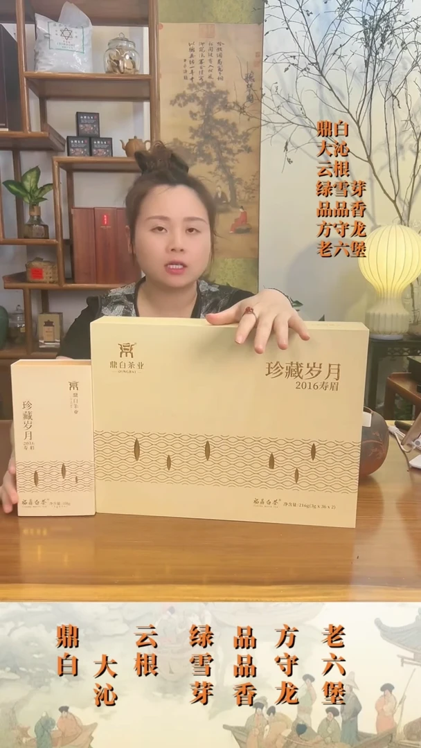 琉璃手工艺品2016年梯形小砖216克礼盒
