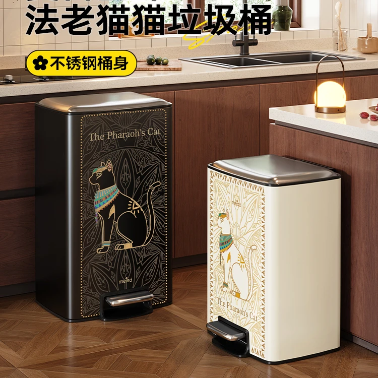 厨房垃圾桶家用不锈钢带盖轻奢高档中古风客厅卧室高颜值卫生桶