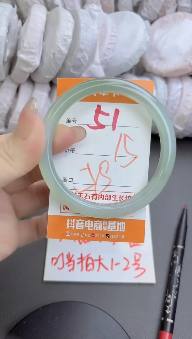手镯玛瑙/玉髓未镶嵌51