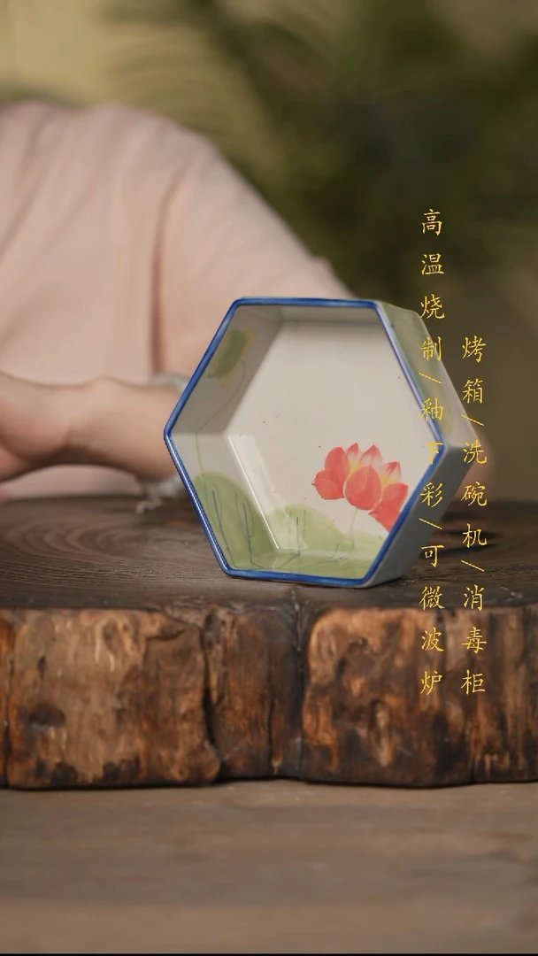 瓷片景德镇高温釉下彩可微波烤箱洗碗机