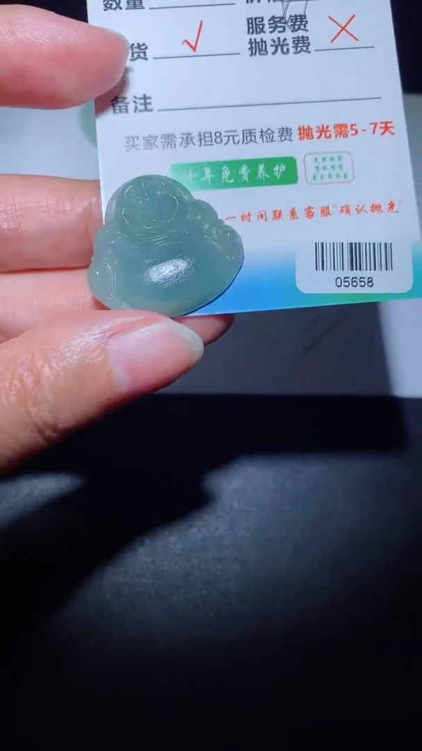 【闪购商品】定制翡翠定制毛货未镶嵌定制毛货05658