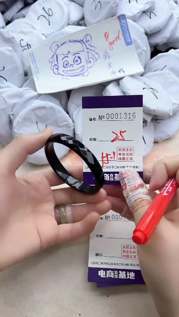 【闪购商品】玛瑙/玉髓手镯未镶嵌1316