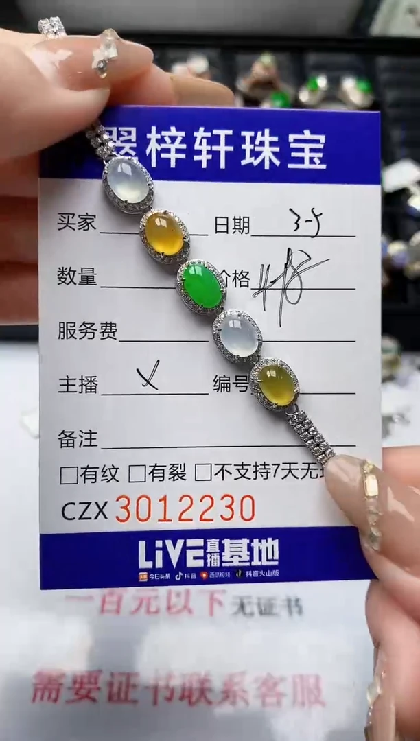 【闪购商品】翡翠戒指银S925镶嵌/2230