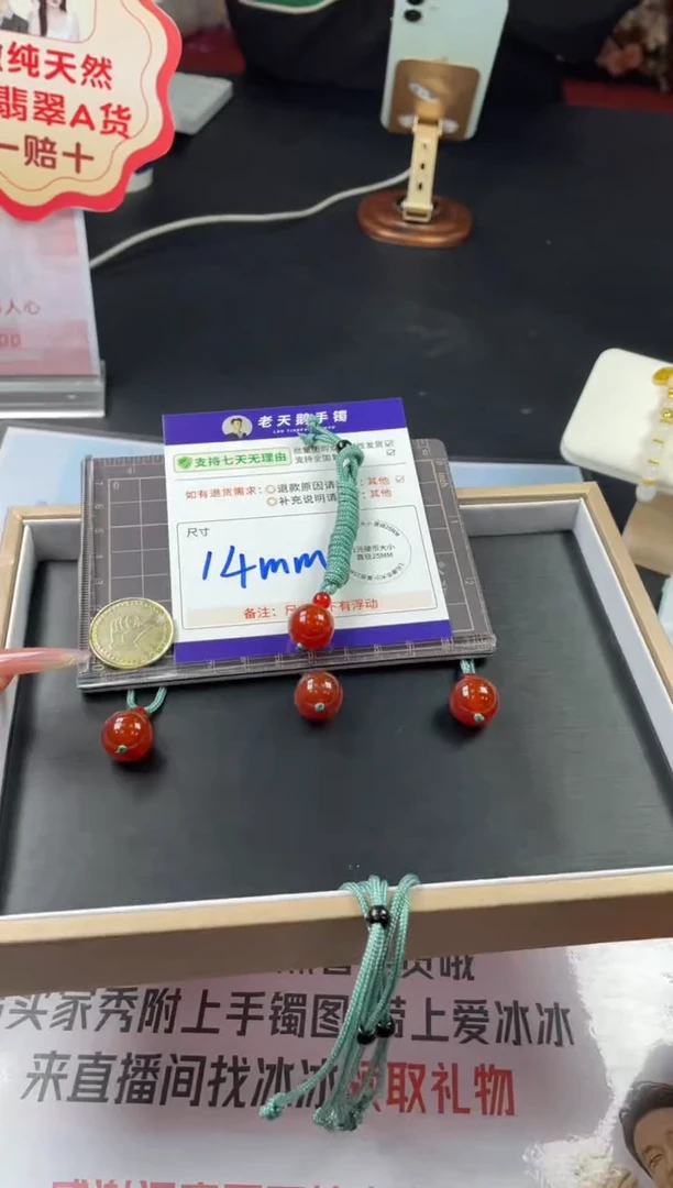 未镶嵌吊坠玛瑙/玉髓红玛瑙单珠FL1/多样性发其一CP配绳