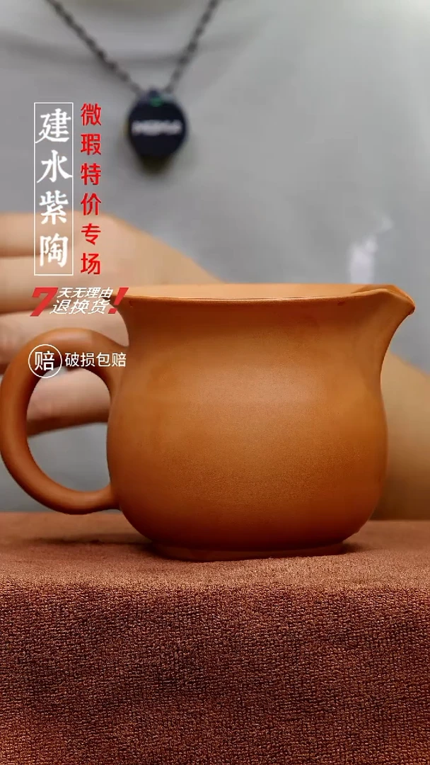 建水紫陶特价微瑕