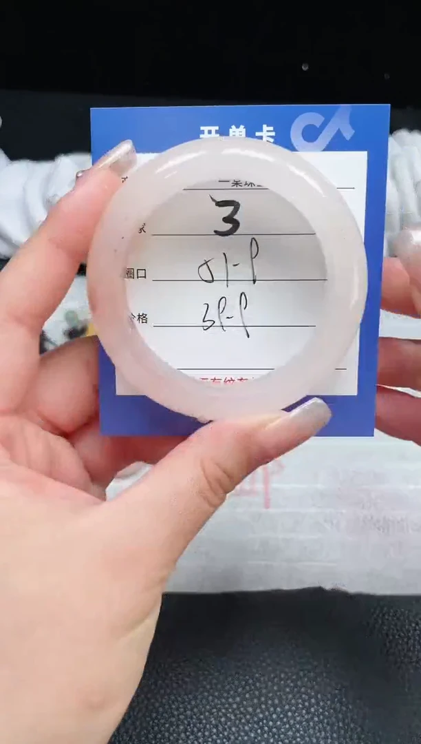 【闪购商品】石英质玉手镯未镶嵌3