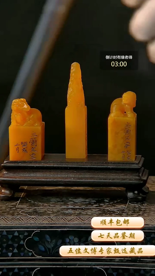寿山石印石一物一拍