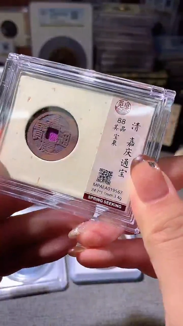 铜4