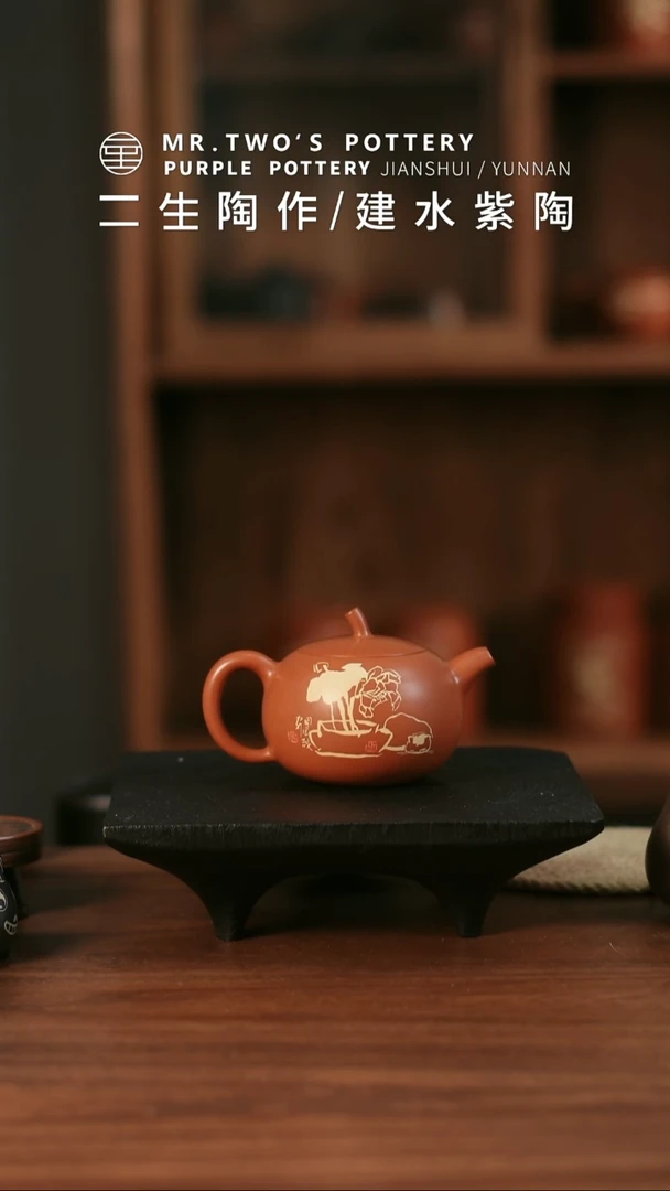 二生陶作精品155cc省工级望舒壶01