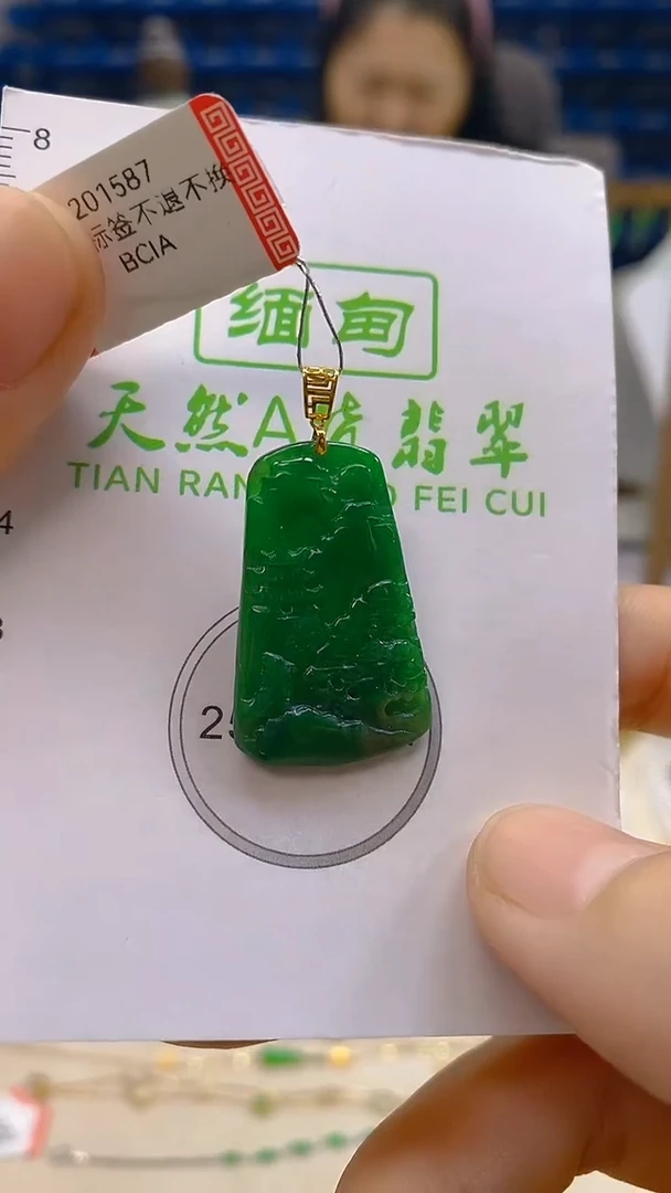 颈饰18K金镶嵌翡翠新号开播 全场乱卖