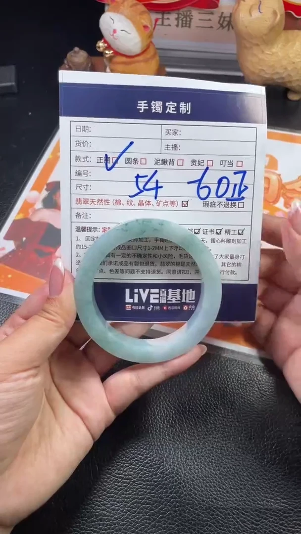 未镶嵌手镯定制翡翠一***好SZAJC03DZS