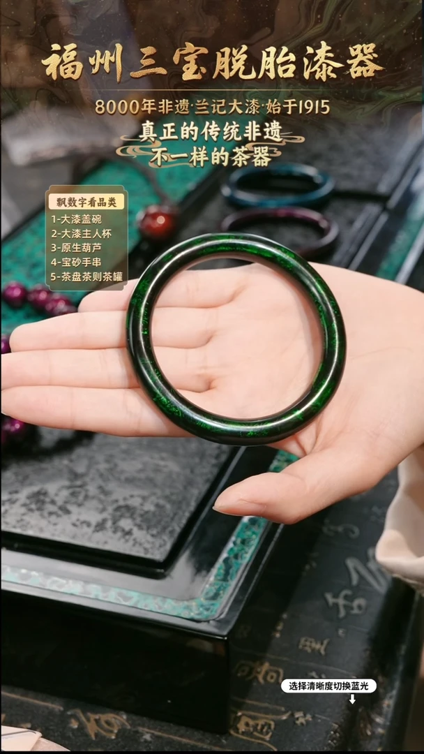兰记手工漆器-一物一拍 以商品图片为主