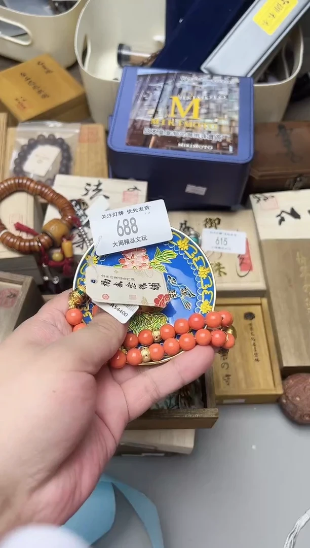 688金水阁精品文玩666