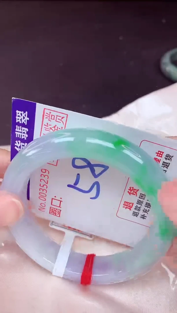 未镶嵌手镯翡翠58（48小时鉴赏期 ）