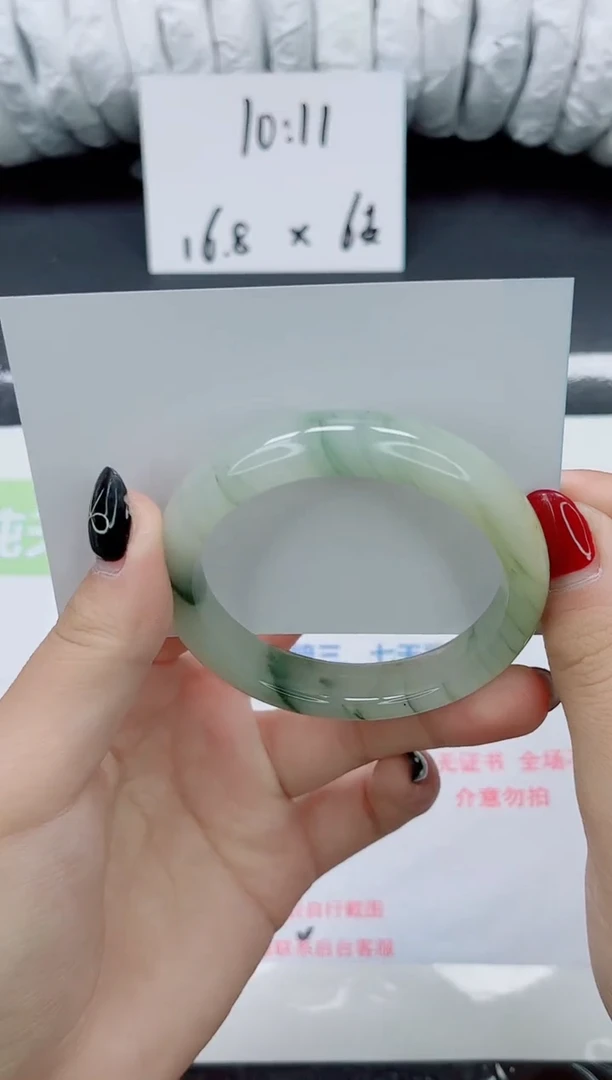 未镶嵌手镯石英质玉0153-54.2