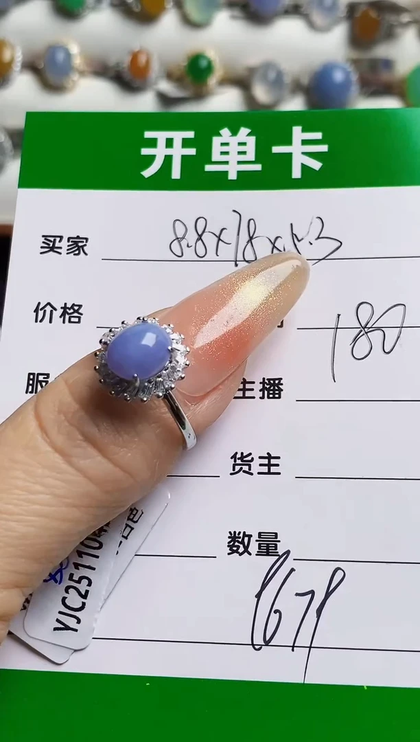 银S925镶嵌戒指翡翠漫*?9679