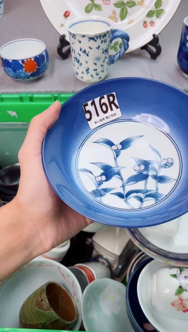 瓷片柶*草516R瓷器瓷器瓷器瓷器