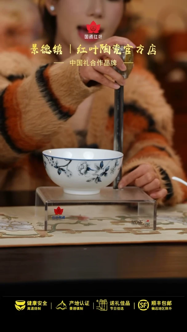 【闪购商品】1个正价兰木棉6寸面碗