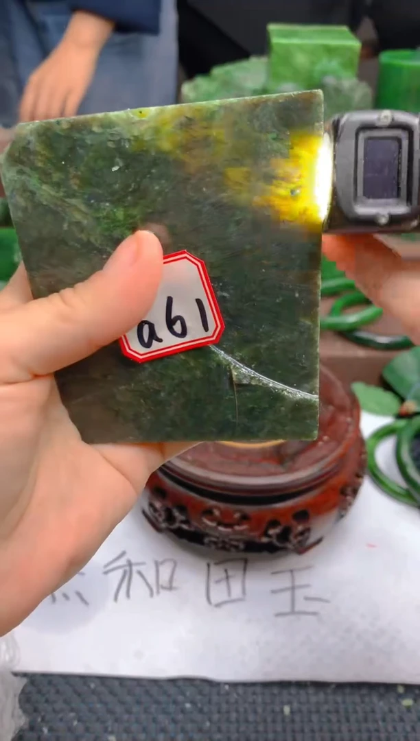 【闪购商品】和田玉（碧玉）珠宝半成品未镶嵌1