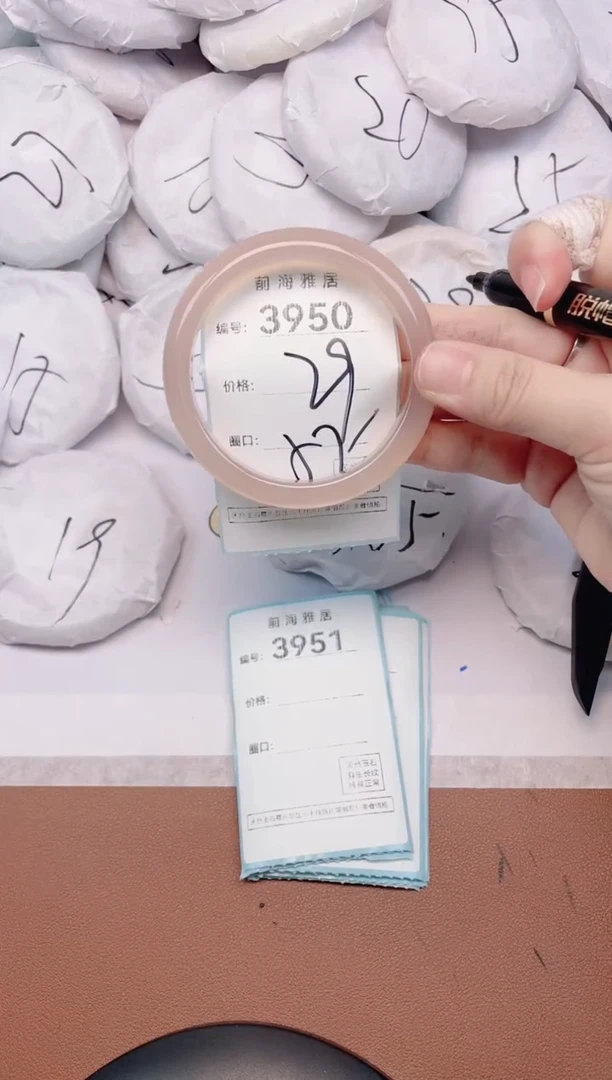 【闪购商品】玛瑙/玉髓手镯未镶嵌3950