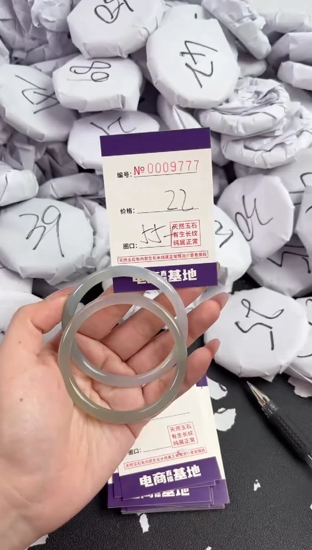 【闪购商品】玛瑙/玉髓手镯未镶嵌9777