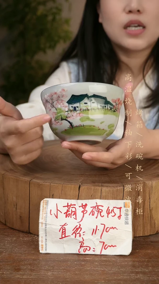 碗瓷景德镇手工手绘高温瓷釉下彩