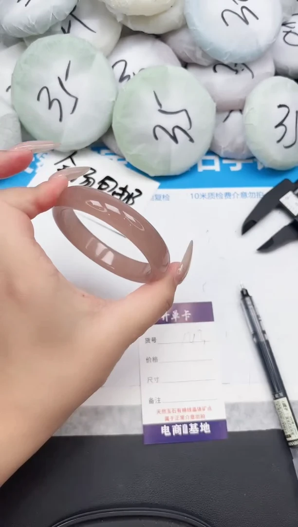 东凌女款手镯143-58.3