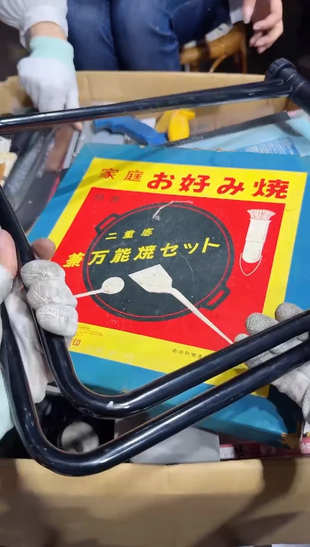 8新玄*   088中古商品，瑕疵品，不保好坏。