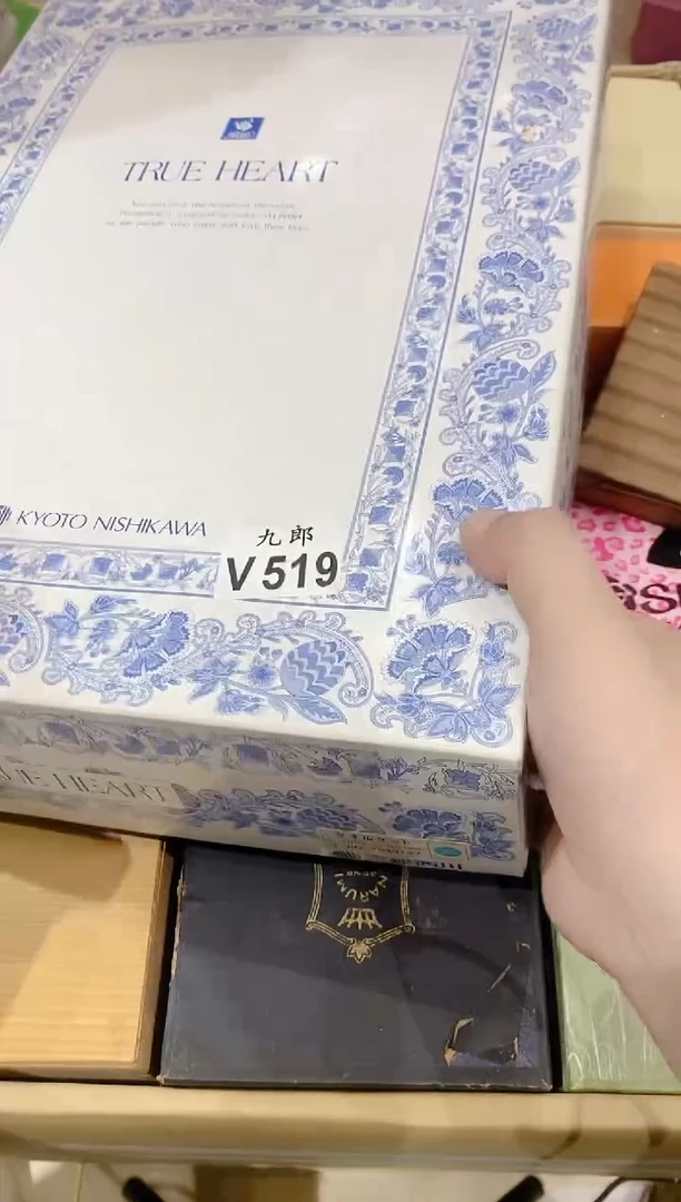 519小葵落梅小葵落梅小葵落梅