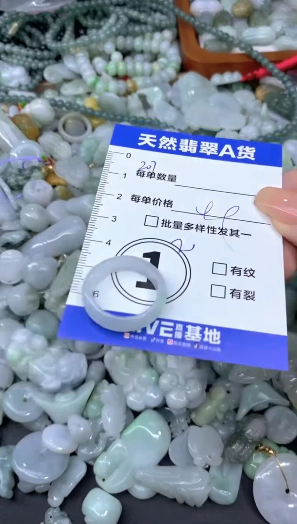 颈饰未镶嵌翡翠天然翡翠A货批量多样性发一件