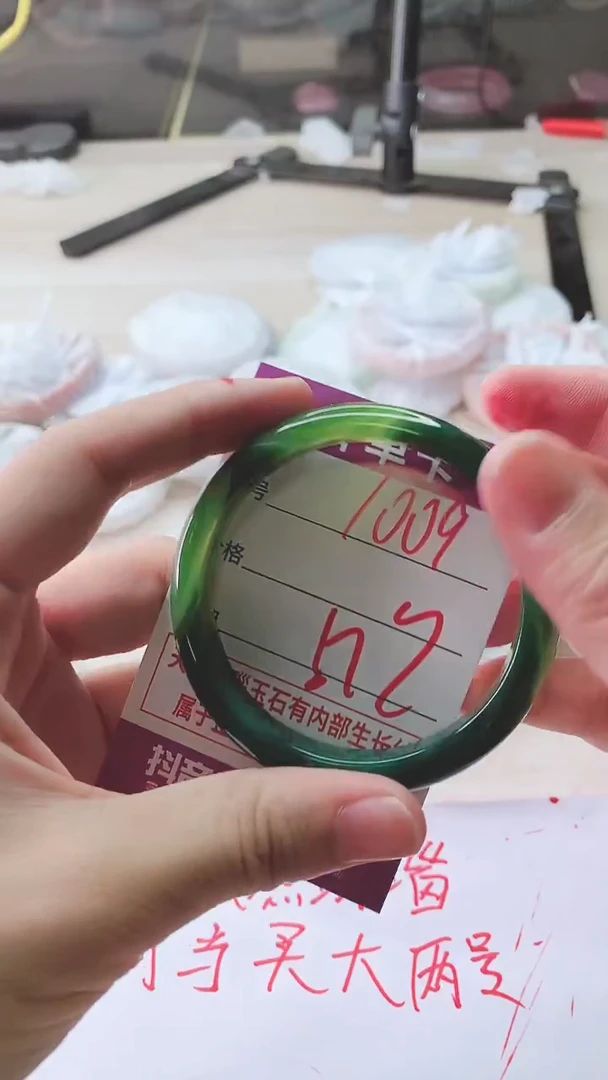 手镯玛瑙/玉髓未镶嵌1009