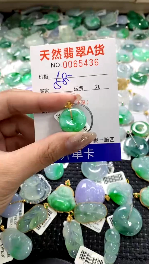 颈饰18K金镶嵌翡翠1111111111111111