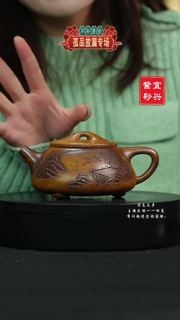 【闪购商品】紫砂茶壶17 石瓢 手工紫砂壶