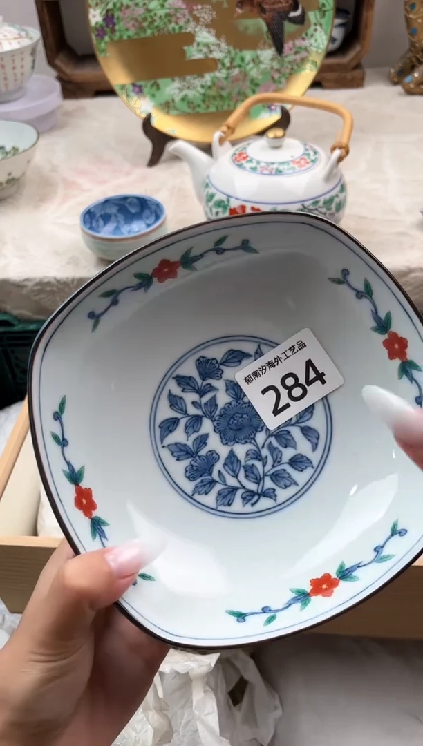 瓷片一*芸E         284