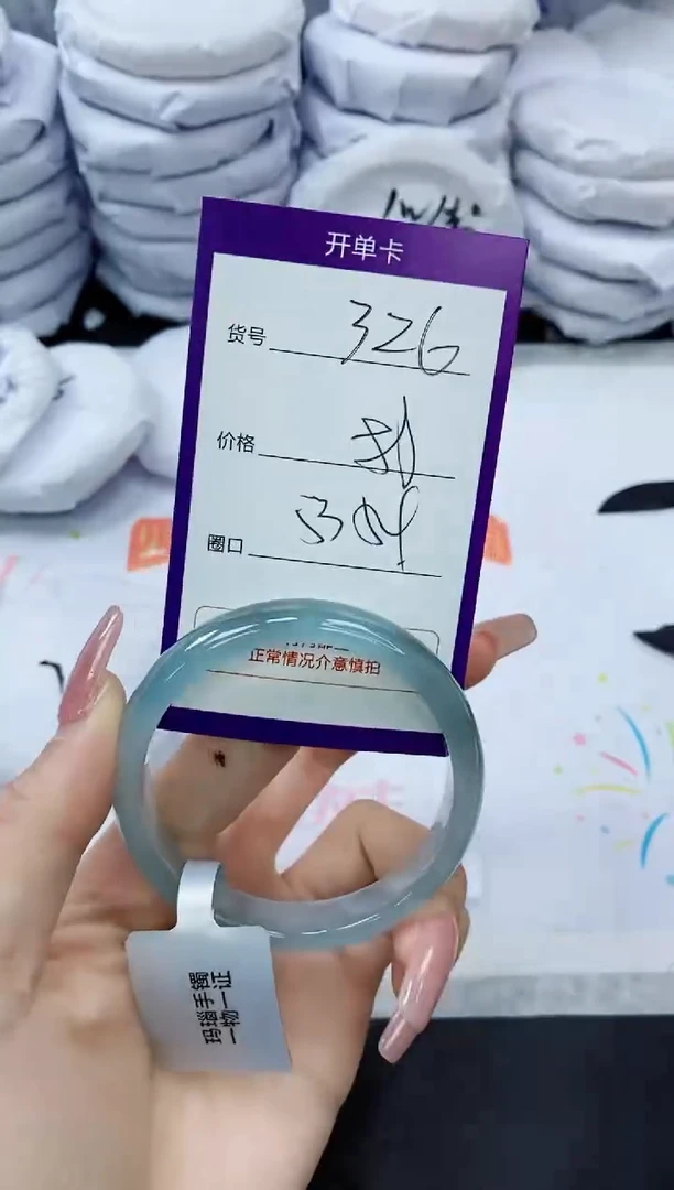 玛瑙/玉髓手镯未镶嵌326