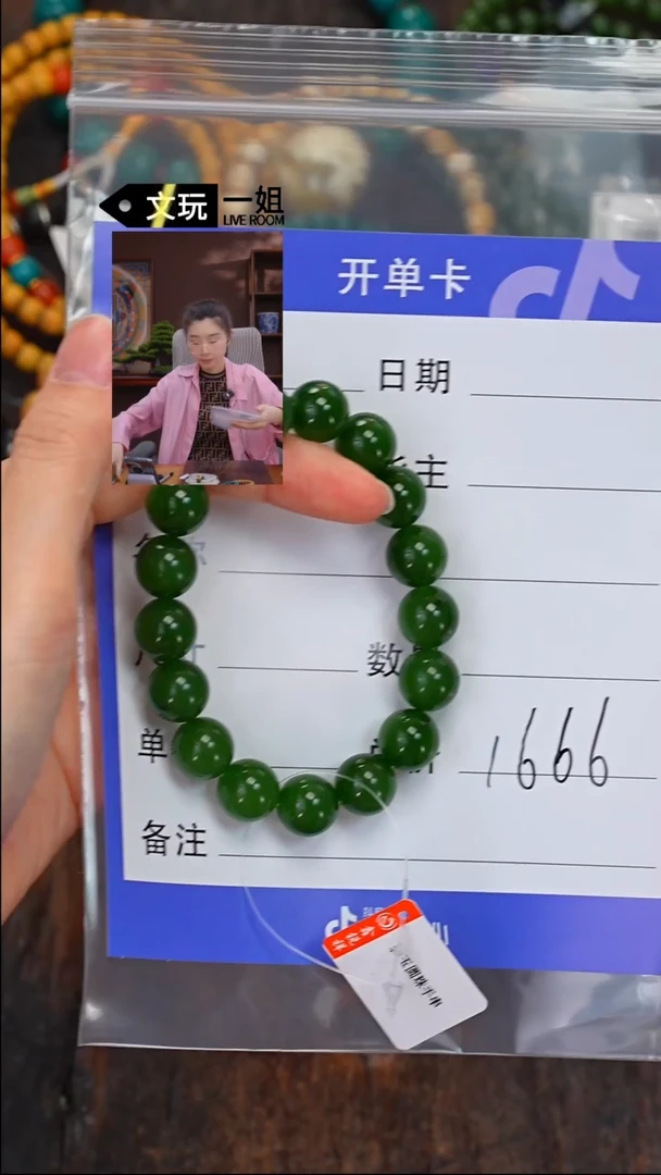 【闪购商品】和田玉珠宝奇石未镶嵌玉