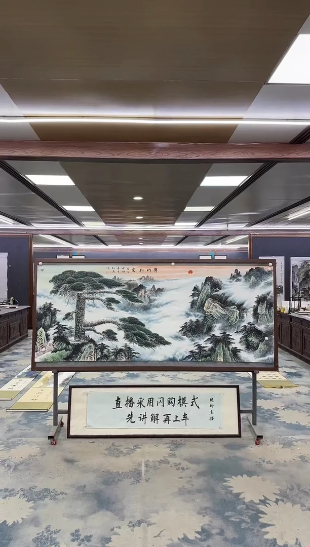 国画一-王红兵-小八尺-山水国画