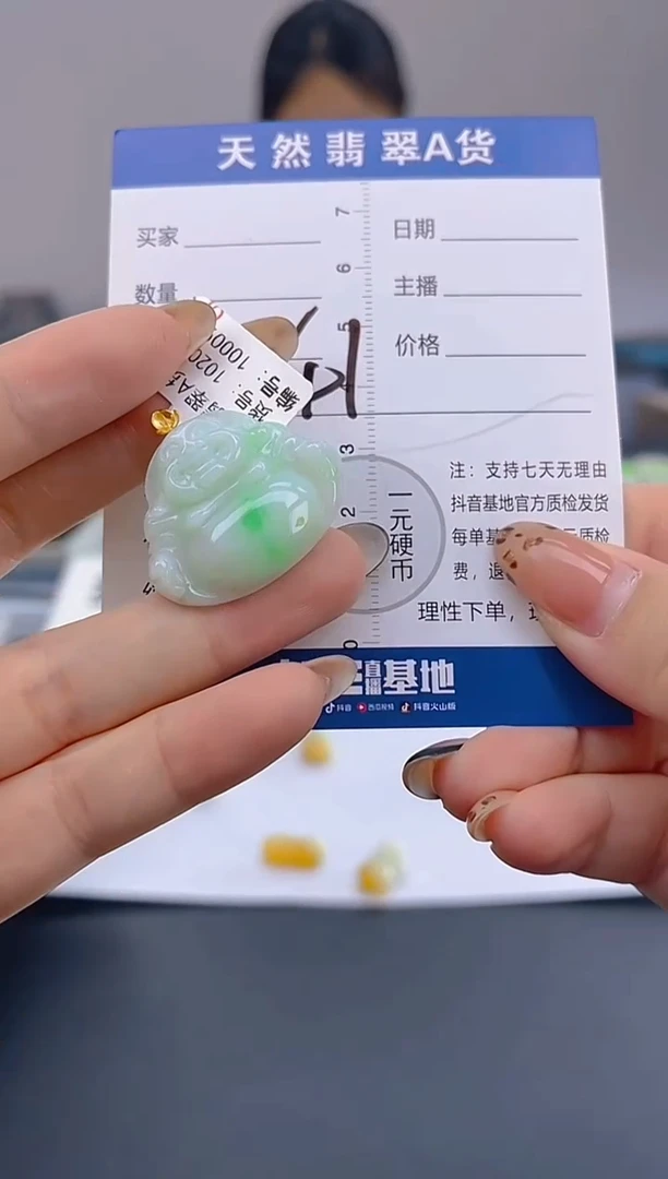 颈饰18K金镶嵌翡翠天然A货缅甸翡翠