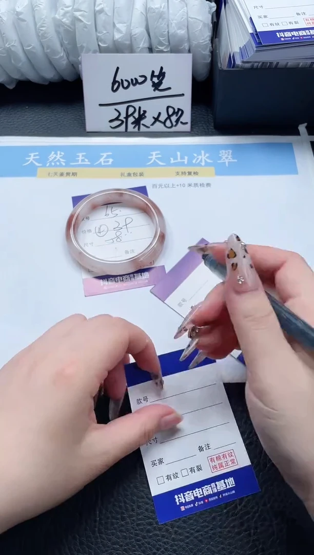 【闪购商品】石英质玉手镯未镶嵌65-58