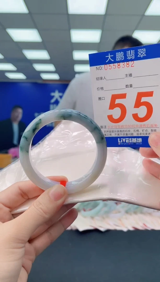 未镶嵌手镯翡翠AAAAAAAAAA