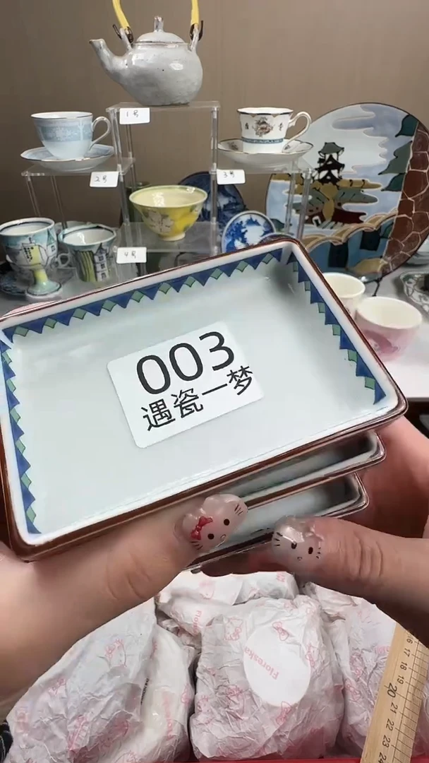 瓷片一****?感谢您的支持选购哦！！