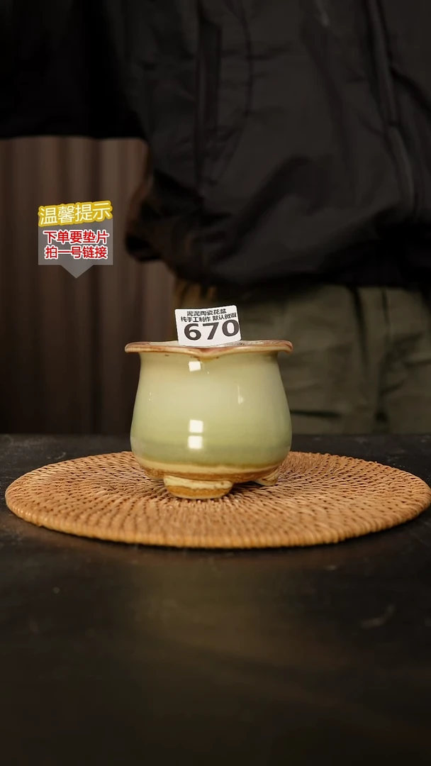 瓷片670内口径约7外高约8-9