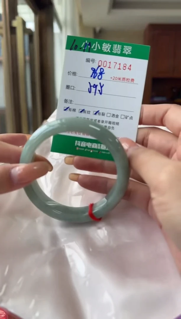 未镶嵌手镯翡翠A货手镯