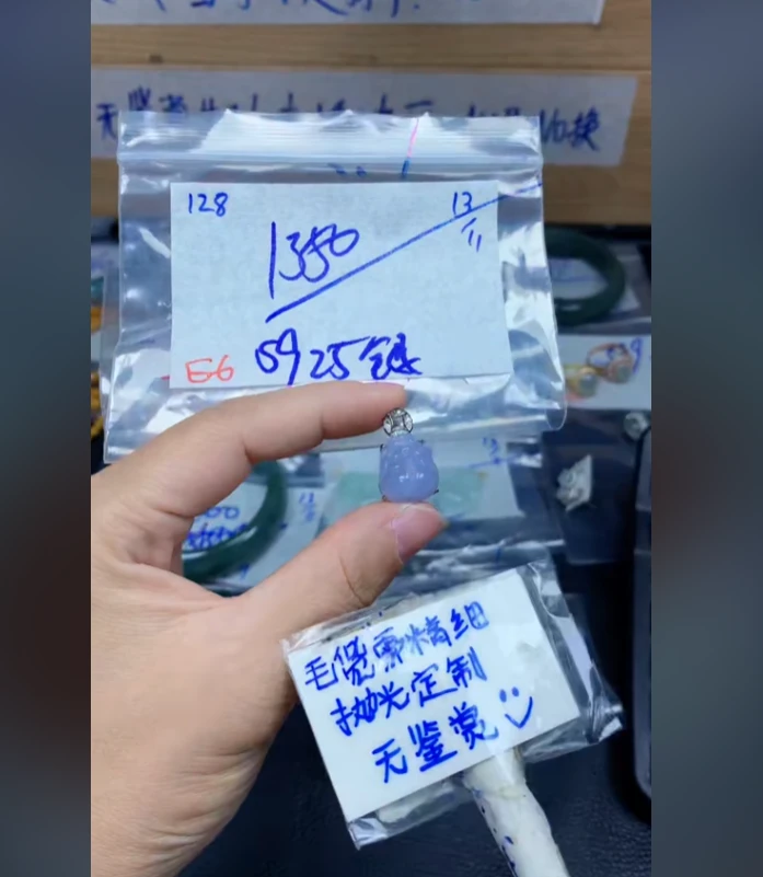 128毛货需精细抛光挂件多样性拍一发一