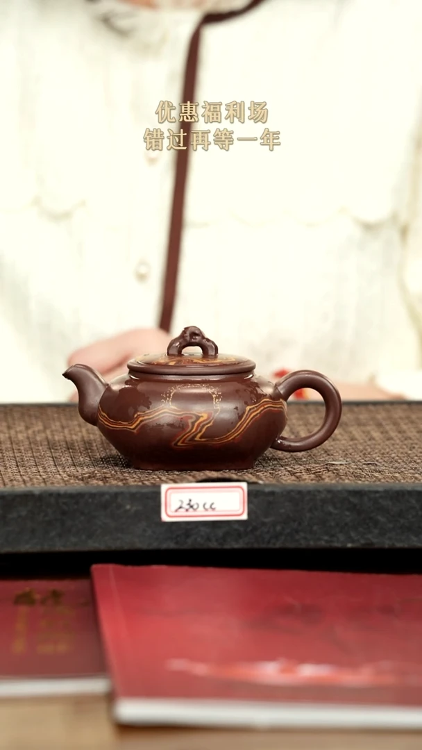 茶壶紫砂6紫砂 230cc