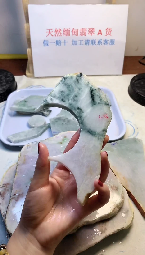 散珠翡翠翡翠玉石