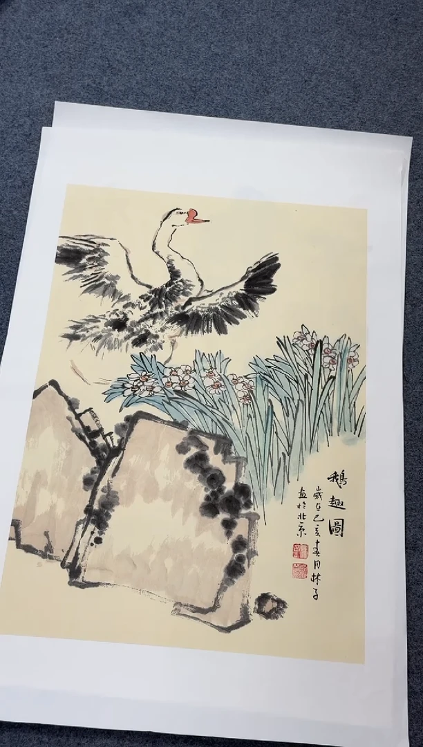 国画同类型随机鹅