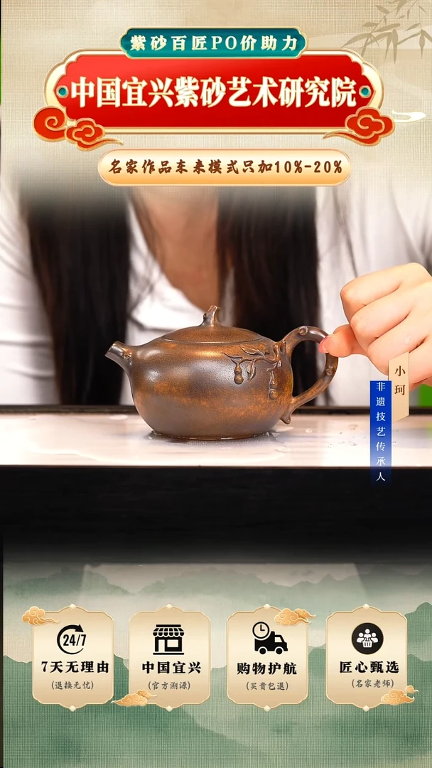 茶壶紫砂陶茶文化陈        芒果泥柴烧280cc左右