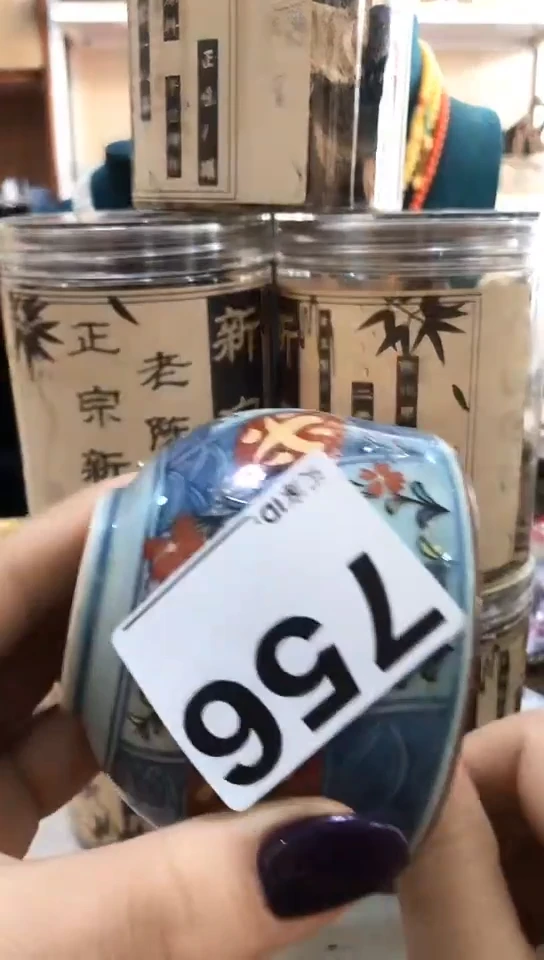 【闪购商品】瓷片756-5