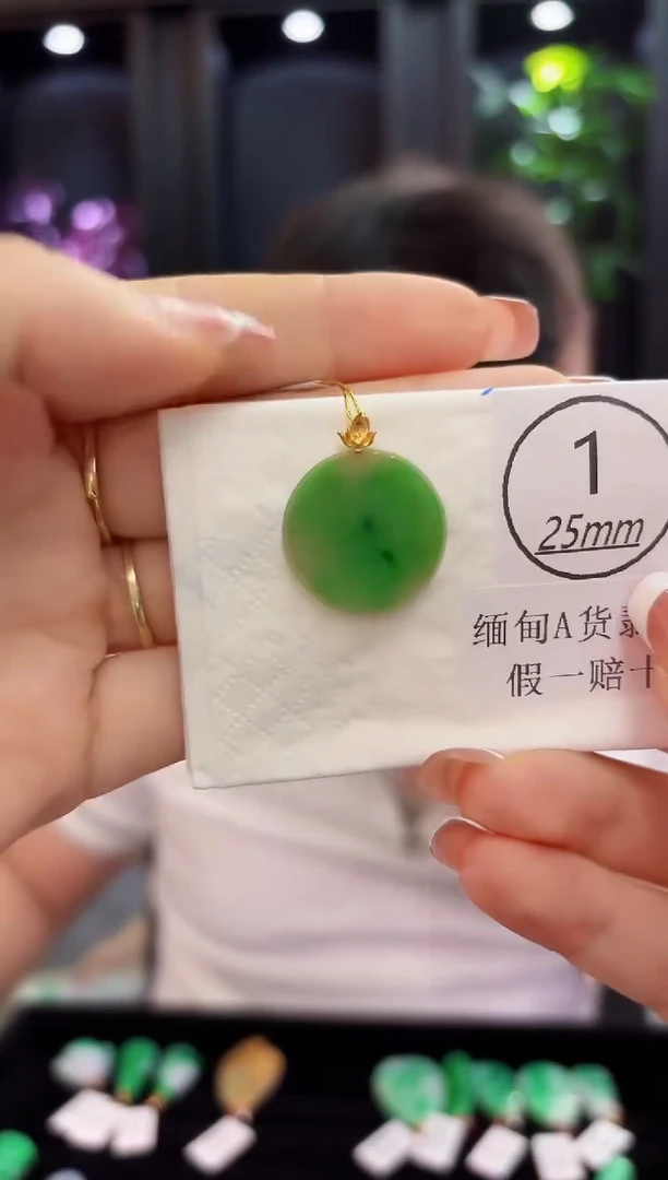颈饰18K金镶嵌翡翠 缅料A货/支持复检/一件